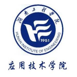 湖南工程学院应用技术学院校徽