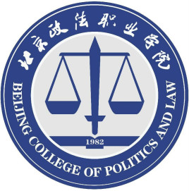 北京政法职业学院校徽