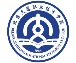 北京交通职业技术学院校徽