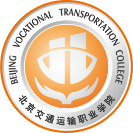 北京交通运输职业学院校徽
