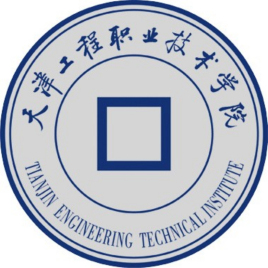 天津工程职业技术学院校徽