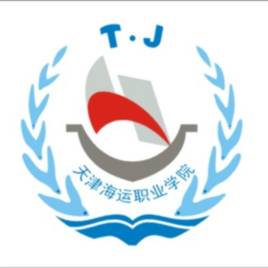 天津海运职业学院校徽