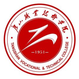 唐山职业技术学院校徽