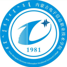 内蒙古电子信息职业技术学院校徽