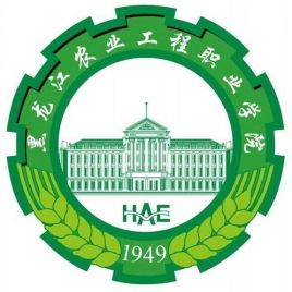 黑龙江农业工程职业学院校徽