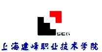 上海建峰职业技术学院校徽