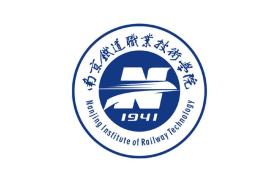 南京铁道职业技术学院校徽