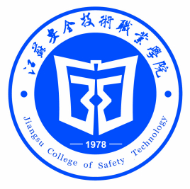 江苏安全技术职业学院校徽