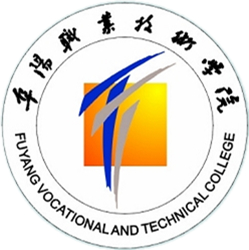 阜阳职业技术学院校徽
