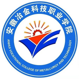 安徽冶金科技职业学院校徽