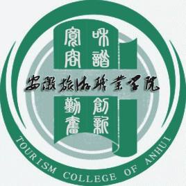 民办安徽旅游职业学院校徽