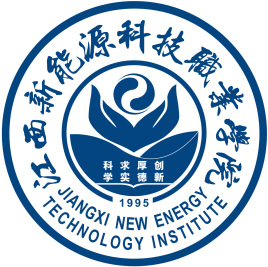江西新能源科技职业学院校徽