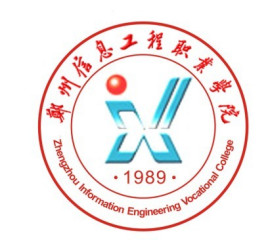 郑州信息工程职业学院校徽