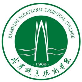 咸宁职业技术学院校徽