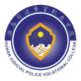湖南司法警官职业学院校徽