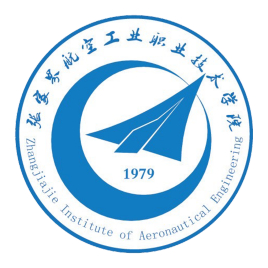 张家界航空工业职业技术学院校徽