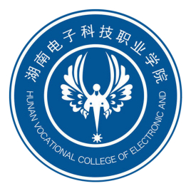 湖南电子科技职业学院校徽