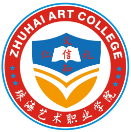 珠海艺术职业学院校徽