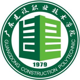 广东建设职业技术学院校徽