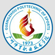 广州体育职业技术学院校徽