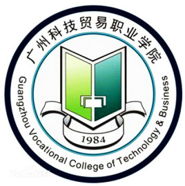 广州科技贸易职业学院校徽