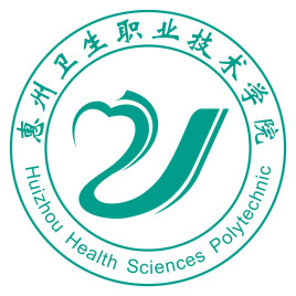 惠州卫生职业技术学院校徽
