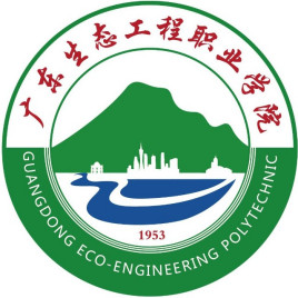 广东生态工程职业学院校徽