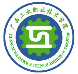 广西工业职业技术学院校徽