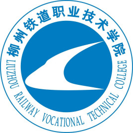 柳州铁道职业技术学院校徽