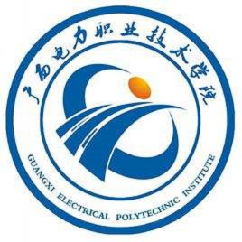 广西电力职业技术学院校徽
