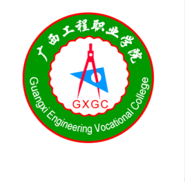 广西工程职业学院校徽