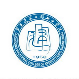 重庆建筑工程职业学院校徽