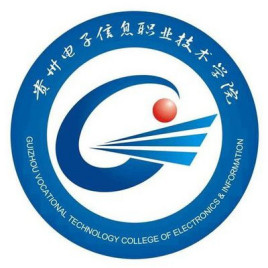 贵州电子信息职业技术学院校徽