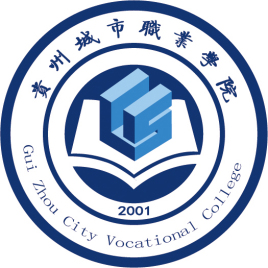 贵州城市职业学院校徽