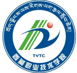 西藏职业技术学院校徽
