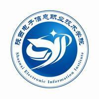 陕西电子信息职业技术学院校徽