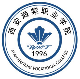 西安海棠职业学院校徽