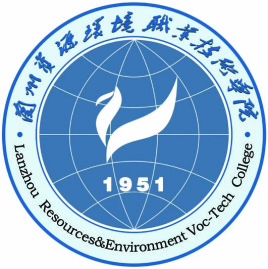 兰州资源环境职业技术学院校徽