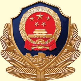 新疆兵团警官高等专科学校校徽