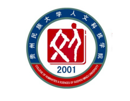 贵州民族学院人文科技学院校徽