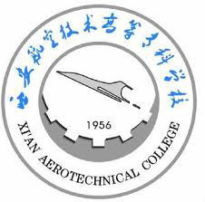 西安航空技术高等专科学校校徽