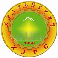 新疆工业高等专科学校校徽