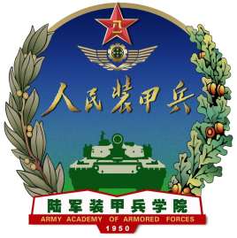 陆军装甲兵学院校徽