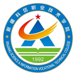 新疆科信职业技术学院校徽