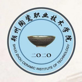 朔州陶瓷职业技术学院校徽