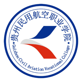 贵州民用航空职业学院校徽