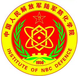 中国人民解放军陆军防化学院校徽