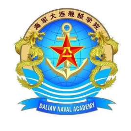 中国人民解放军海军大连舰艇学院校徽